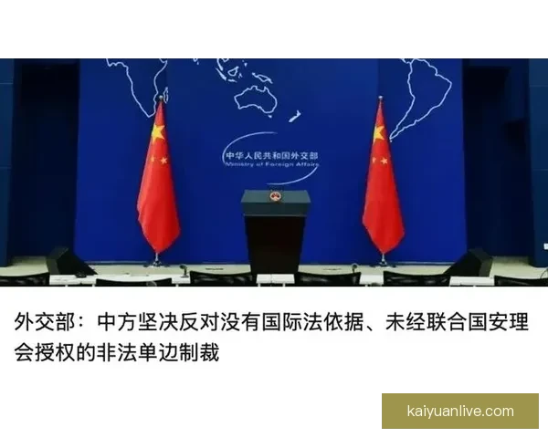 国际足联让步内幕曝光 杨元庆介入迫使交出最低价央视深夜报道